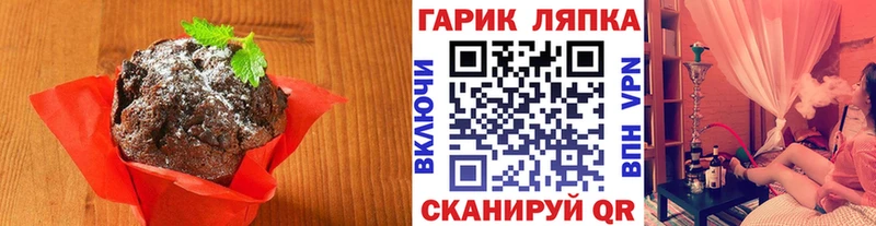 как найти закладки  Верхний Уфалей  Cannafood марихуана 