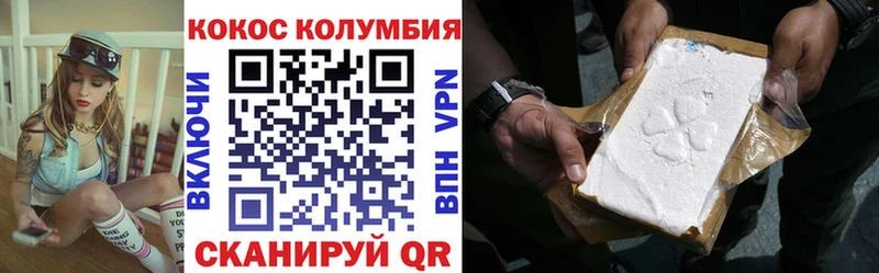 КОКАИН Боливия  Верхний Уфалей 