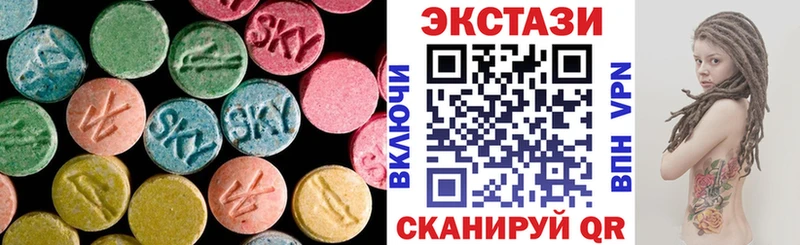ЭКСТАЗИ таблы  мориарти официальный сайт  Верхний Уфалей 