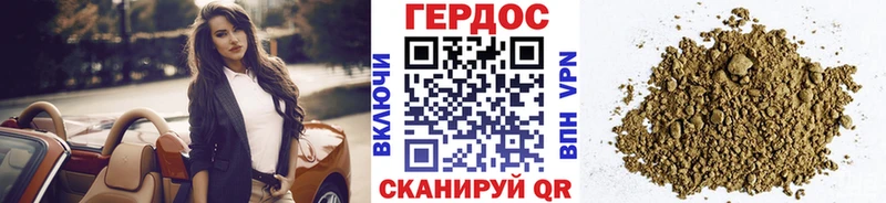 МЕГА Верхний Уфалей ГЕРОИН Heroin