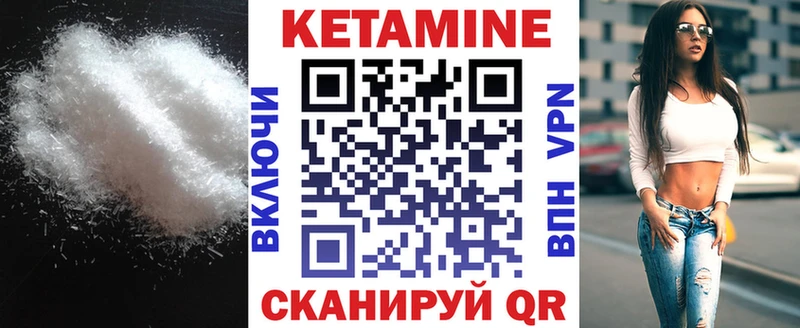 КЕТАМИН ketamine  купить наркотик  Верхний Уфалей 