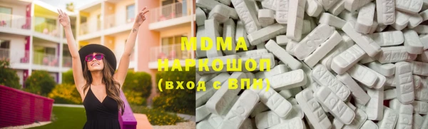герыч Белокуриха