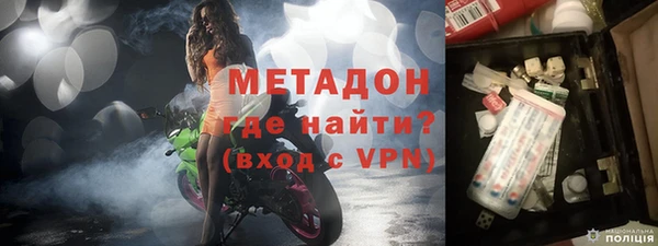 герыч Белокуриха