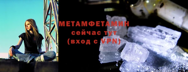 гидра Белоозёрский