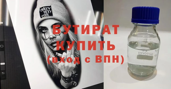 герыч Белокуриха