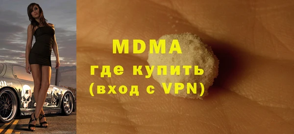 дживик Беломорск