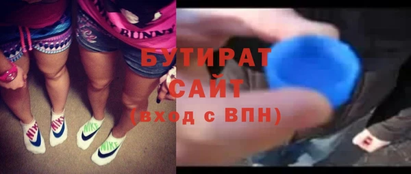 герыч Белокуриха