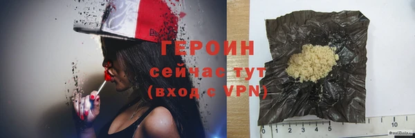 гидра Белоозёрский