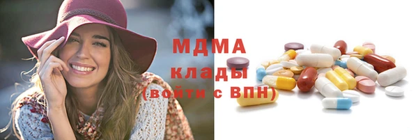 герыч Белокуриха