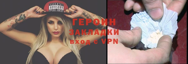 герыч Белокуриха