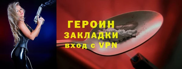 герыч Белокуриха