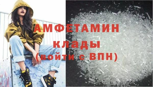 дживик Беломорск
