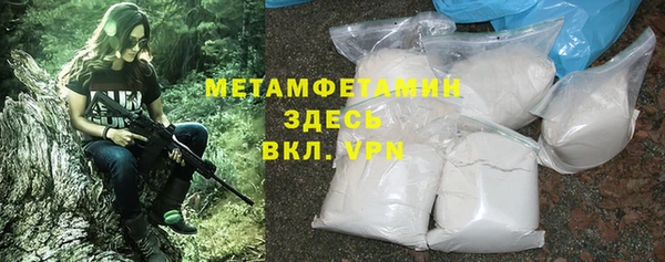 герыч Белокуриха