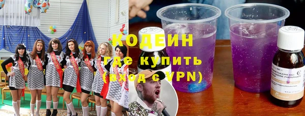 гидра Белоозёрский