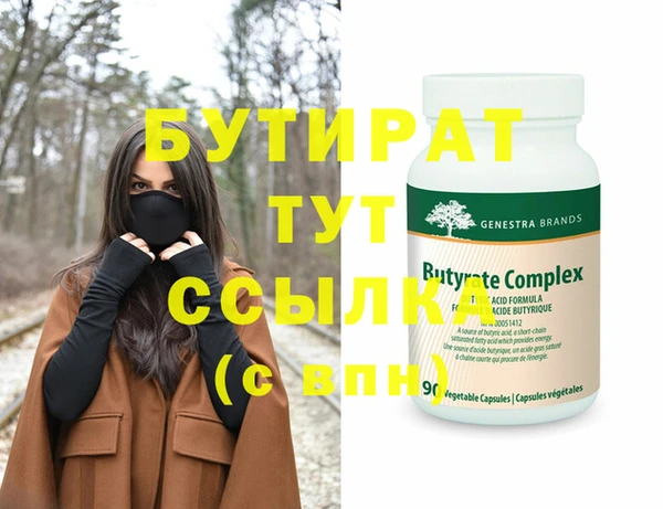 герыч Белокуриха