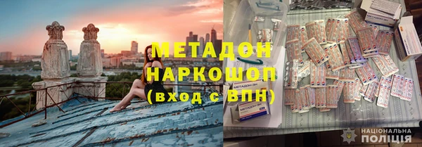 герыч Белокуриха