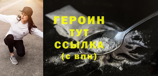 гидра Белоозёрский