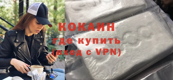 кокаин премиум Гусиноозёрск