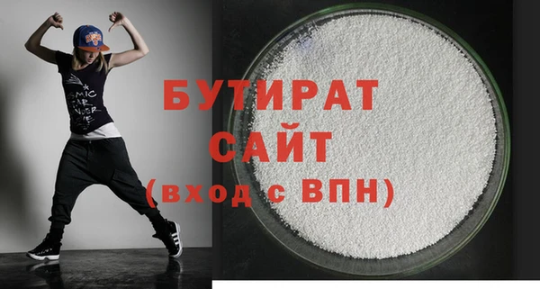 гидра Белоозёрский