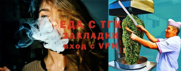 герыч Белокуриха