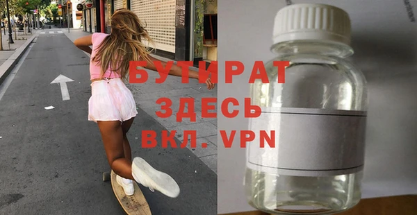 герыч Белокуриха