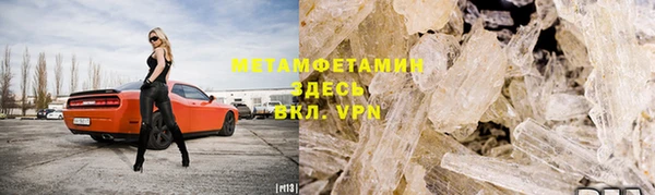 гидра Белоозёрский