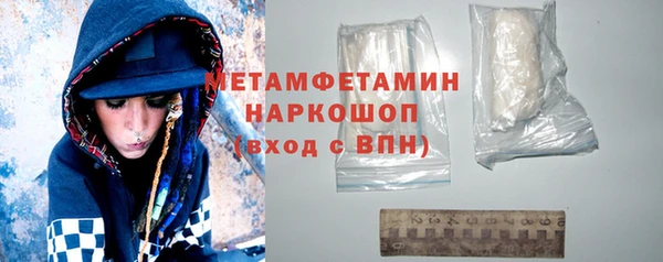 гидра Белоозёрский
