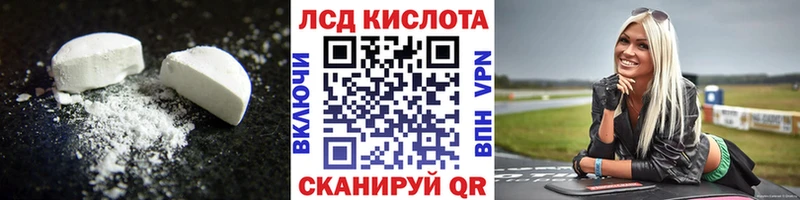 наркота  Верхний Уфалей  Лсд 25 экстази кислота 
