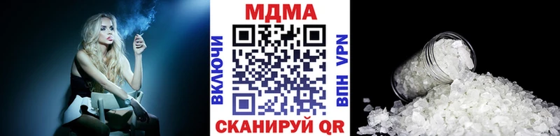 MDMA кристаллы Верхний Уфалей