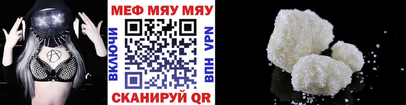 нарко площадка Telegram  Верхний Уфалей  Мефедрон 4 MMC  наркошоп 