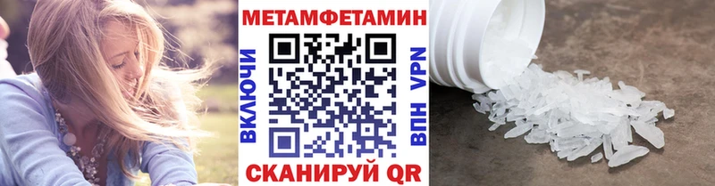 Первитин винт  наркота  Верхний Уфалей 