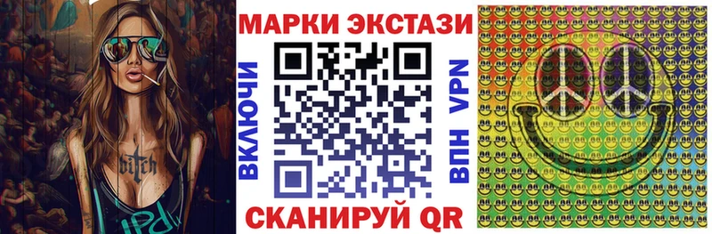 Марки N-bome 1,5мг  наркошоп  Верхний Уфалей 