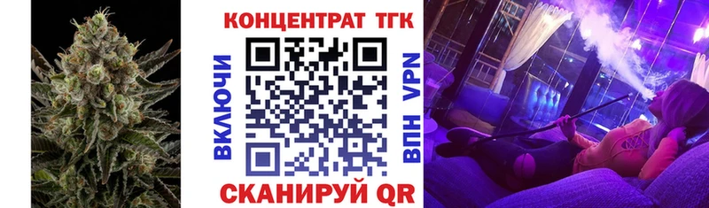 Дистиллят ТГК Wax  Верхний Уфалей 